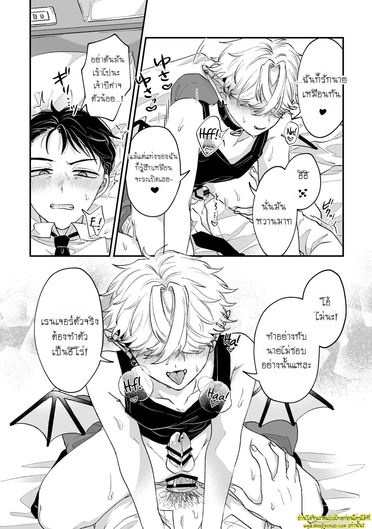 หนุ่มเย็นชากับนายสายรุก It’s becuz this is a gay porn